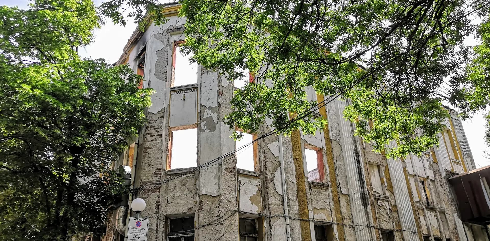 Фондация „Пловдив 2019“