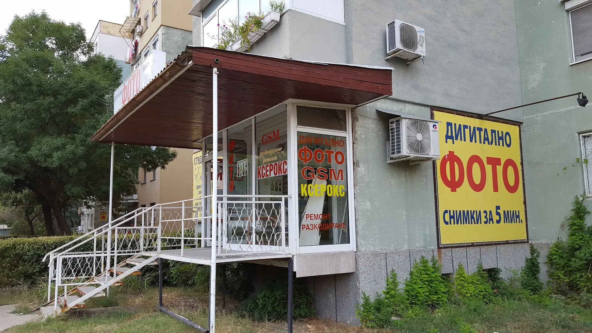 ФОТО БЕЙБИ