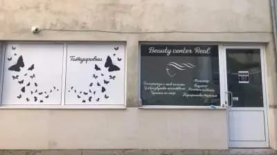 Beauty center Real