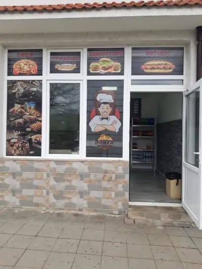 Fast Food OZZY®