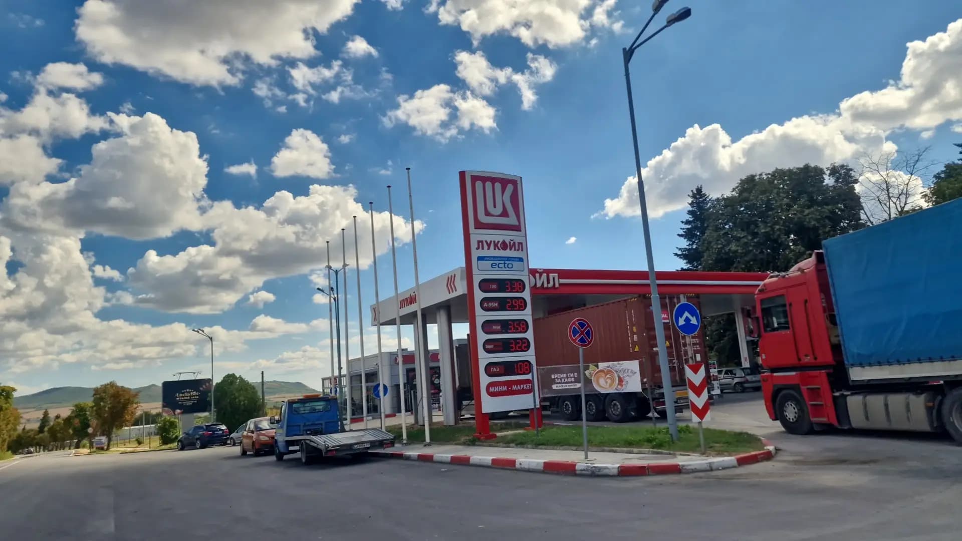 Бензинистанция "Лукойл", град Девня, област Варна