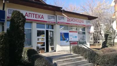 Хера 2