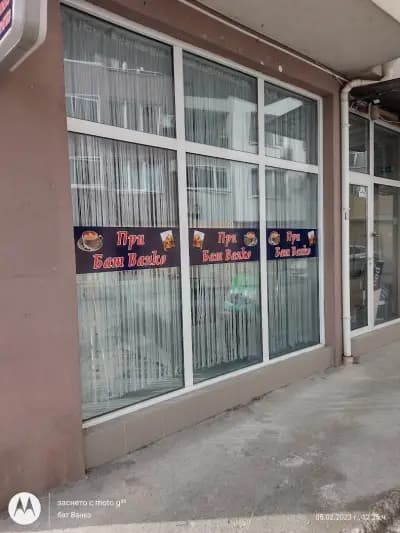 Транспортни услуги "Вили13579"ЕООД