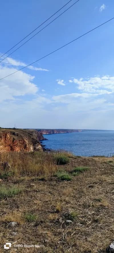 Вила Христови