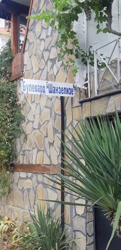 Stalimex Residence