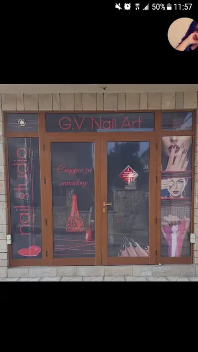 Салон за красота G.V. Nail Art