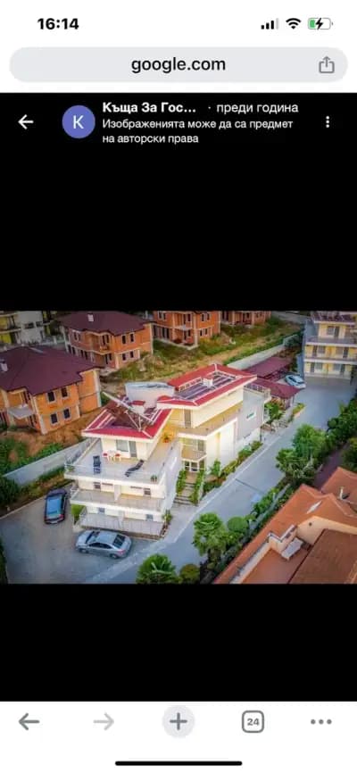 Къща За Гости Ирива