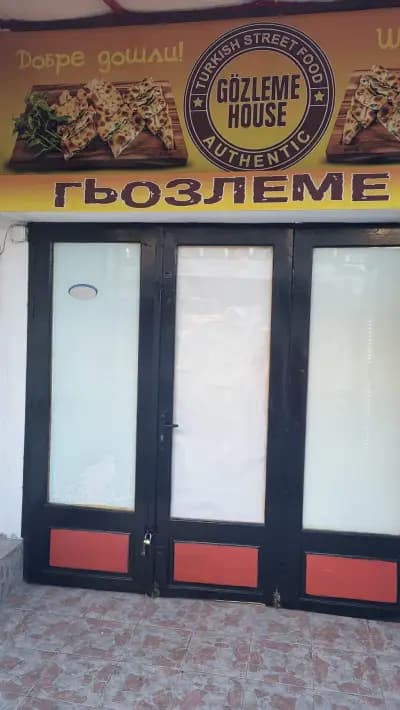 Gozleme House