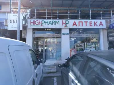 аптека Созопол Нов град