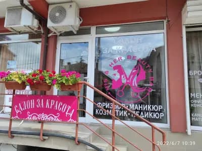 His & Her Beauty Bar