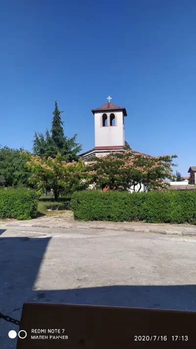 Марино