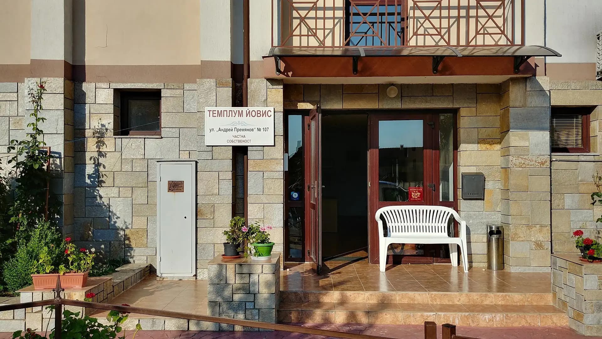 Templum Yovis Apartments