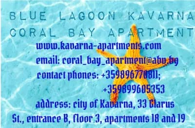 Apartment Blue Lagoon Kavarna/ Апартамент Синя Лагуна Каварна