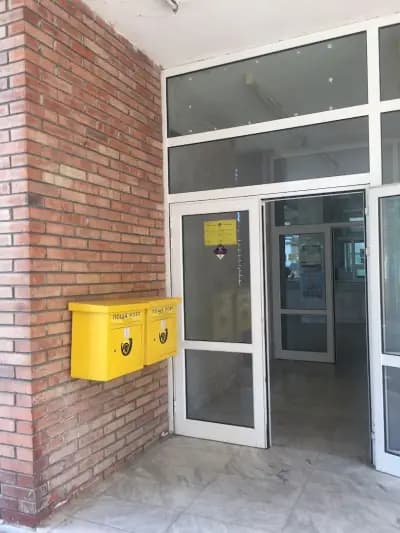 Bureau de poste d'Ahtopol