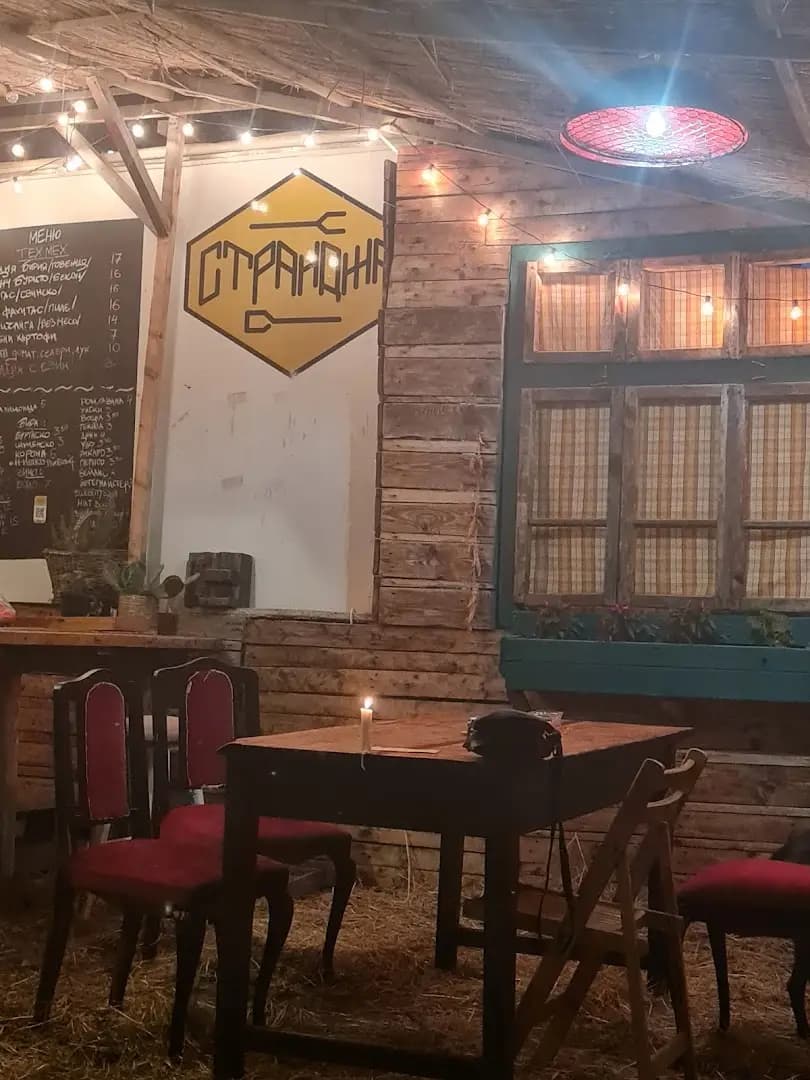 Strandja Food Truck