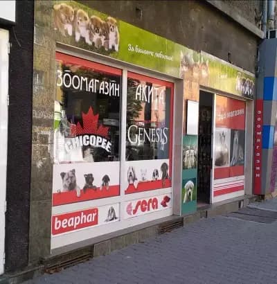 Зоомагазин Акита