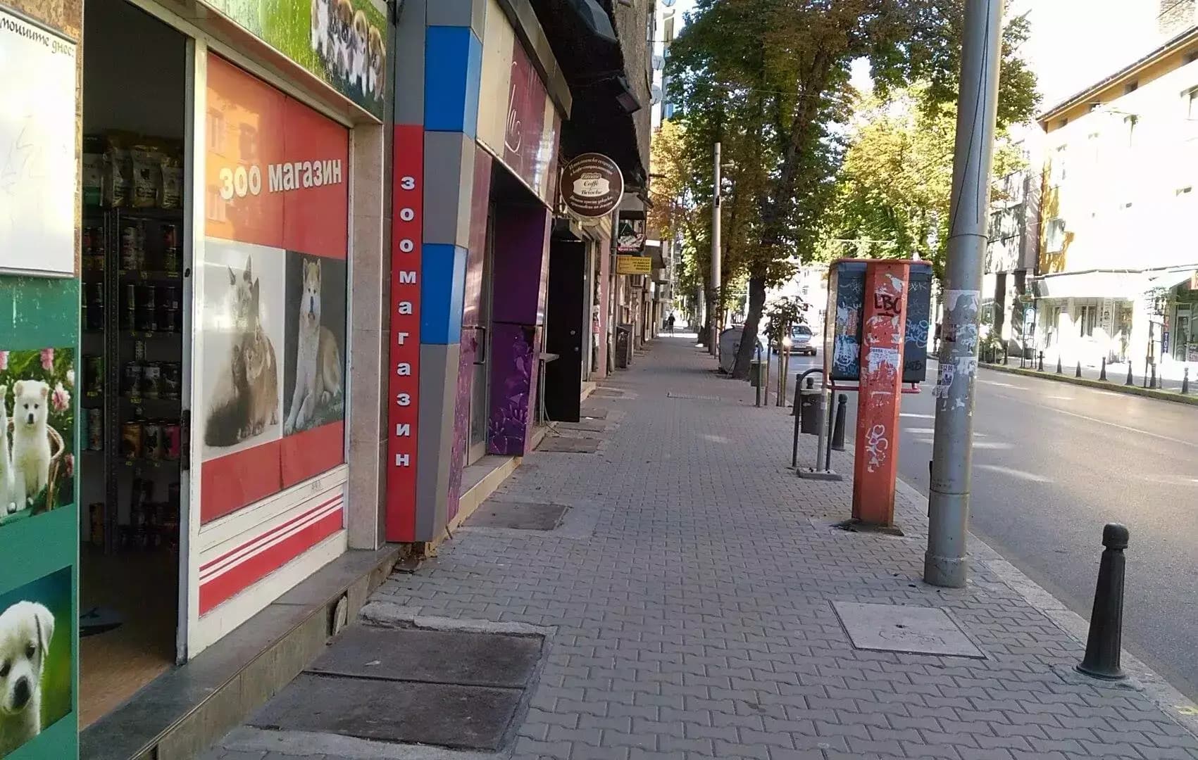 Зоомагазин Акита