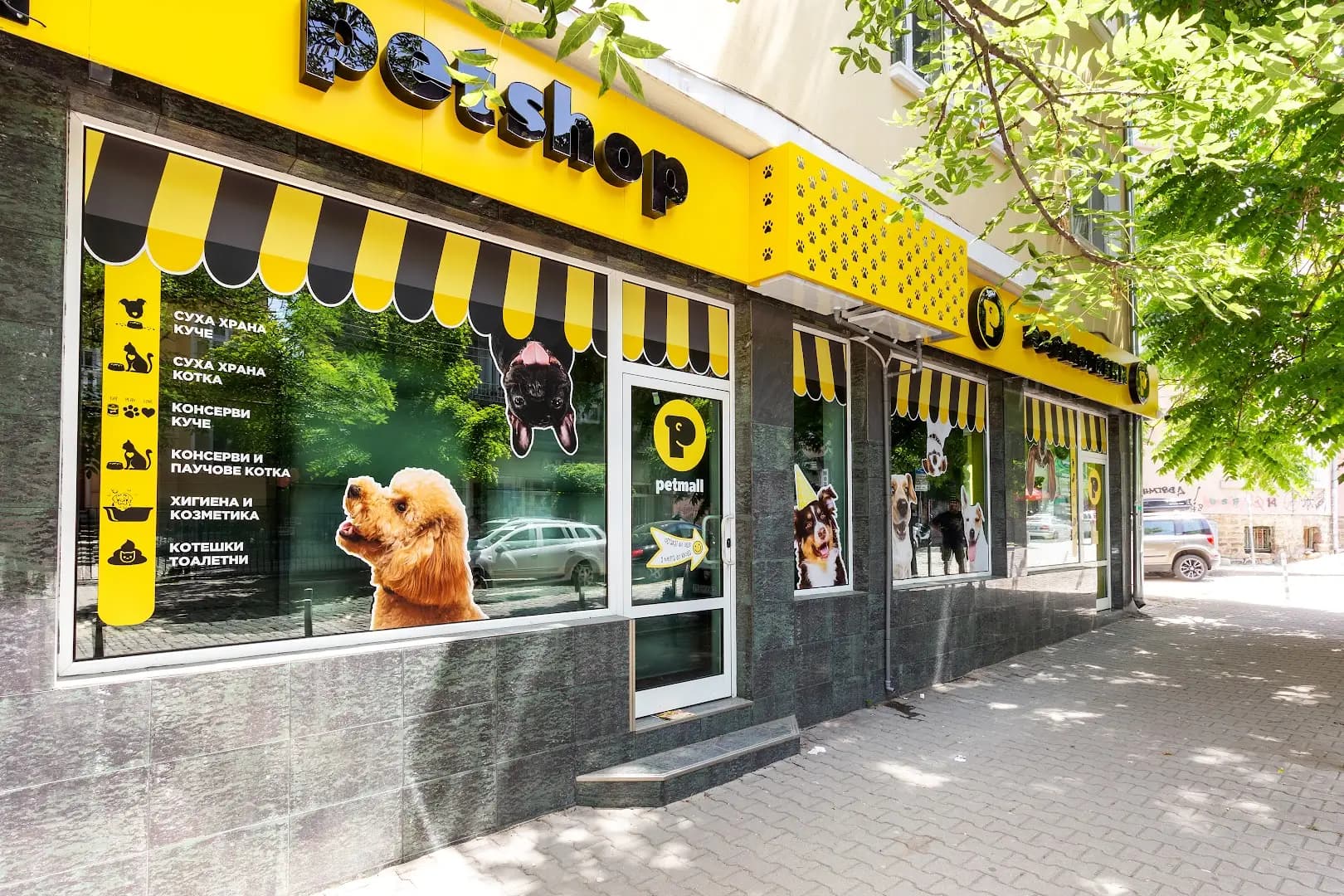 Petmall