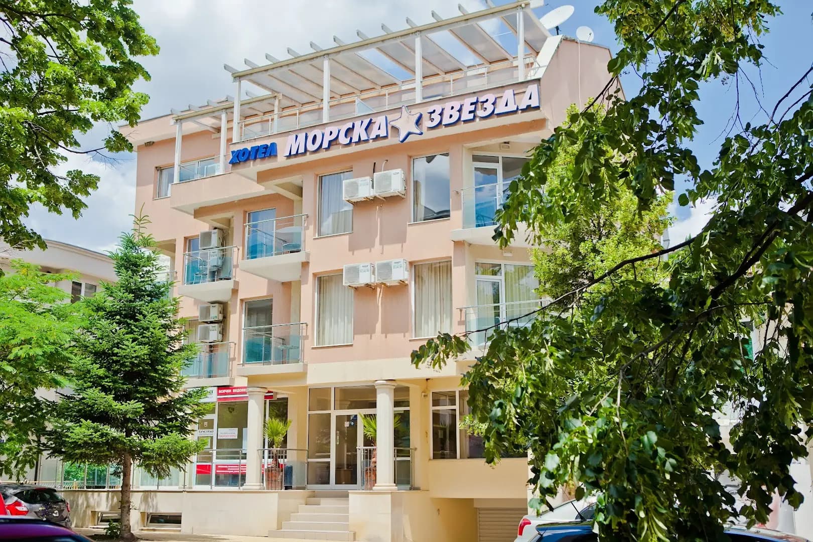 Семеен Хотел Морска Звезда