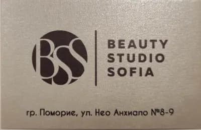 BSS - BEAUTY STUDIO SOFIA