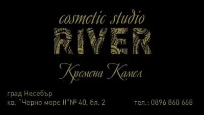Кремена Камел - козметик