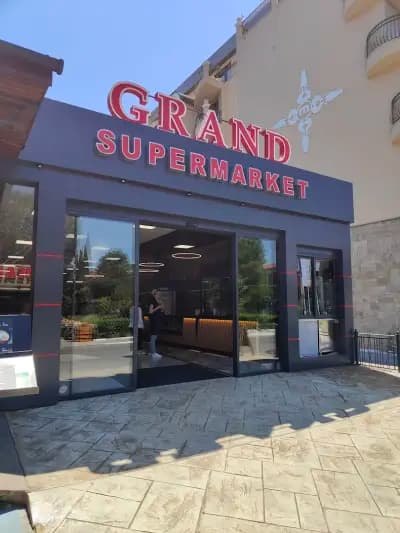 GRAND SUPERMARKET Сл.бряг