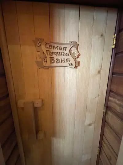 Русская баня на дровах. Турецкая баня. Хамам. Массаж. Massage. Foot Massage. Hammam and Russian bath