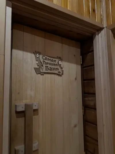 Русская баня на дровах. Турецкая баня. Хамам. Массаж. Massage. Foot Massage. Hammam and Russian bath