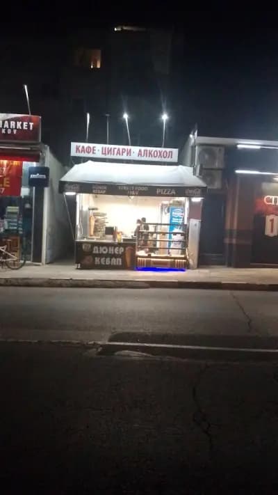 Street food m&v Doner kebap / Pizza