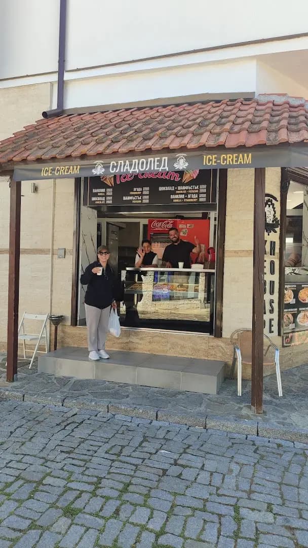 PREMIUM KEBAP HOUSE | Премиум Кебап Хаус