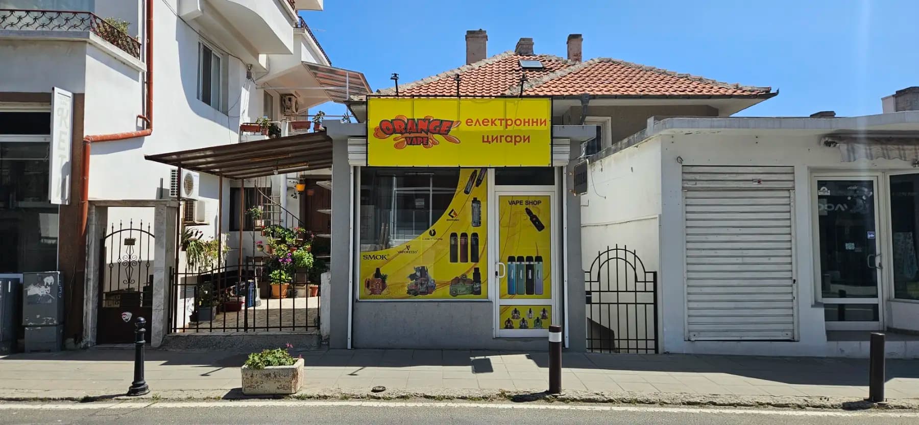 ORANGE VAPE SOZOPOL