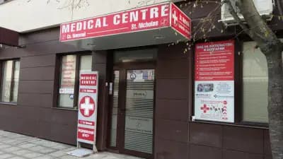 Медицински Център Свeти Николай - Слънчев Бряг