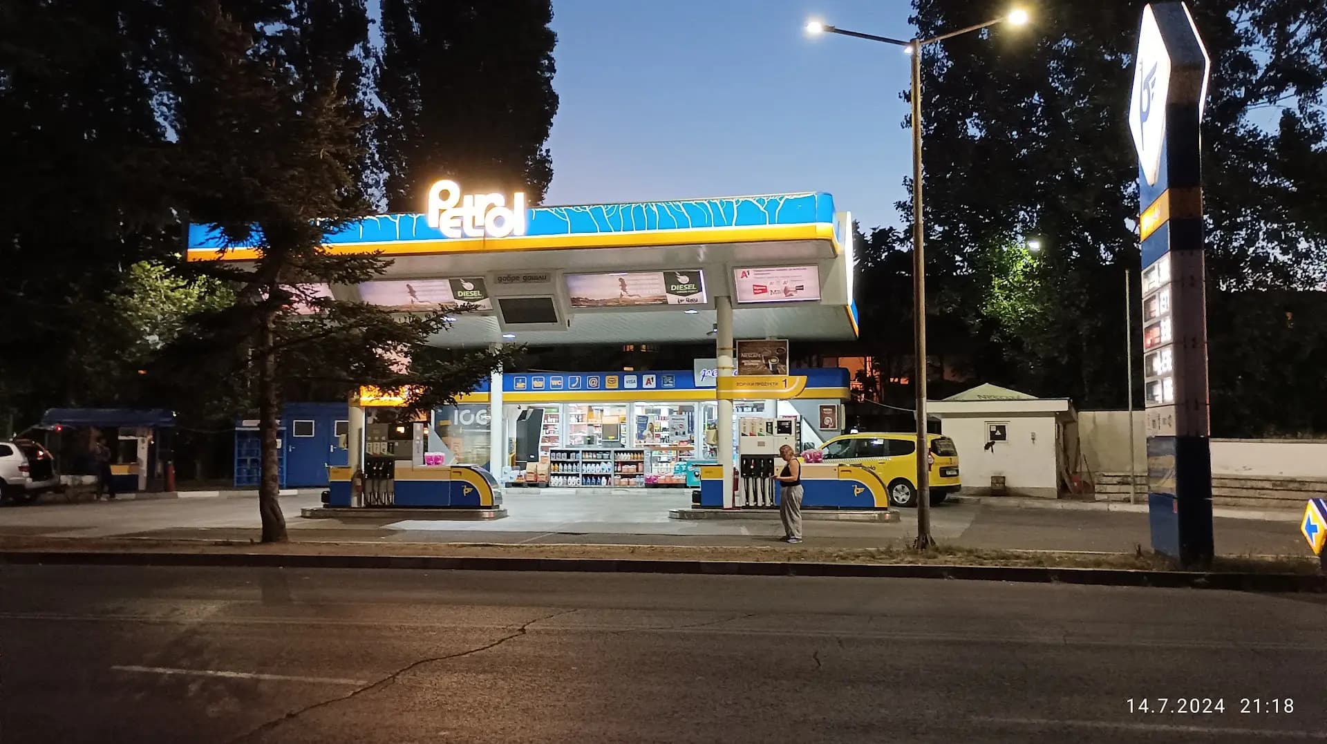 Петрол Слънчев бряг