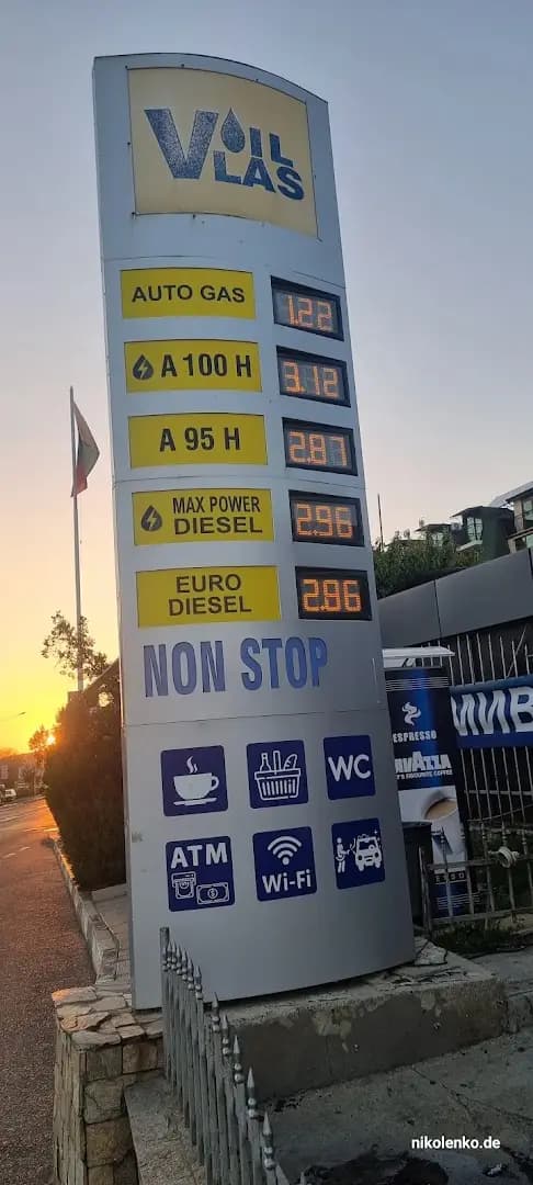 АЗС ВласОйл