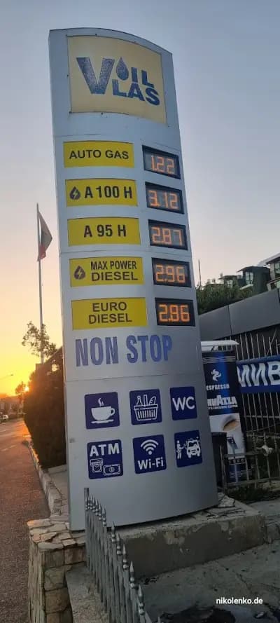 АЗС ВласОйл
