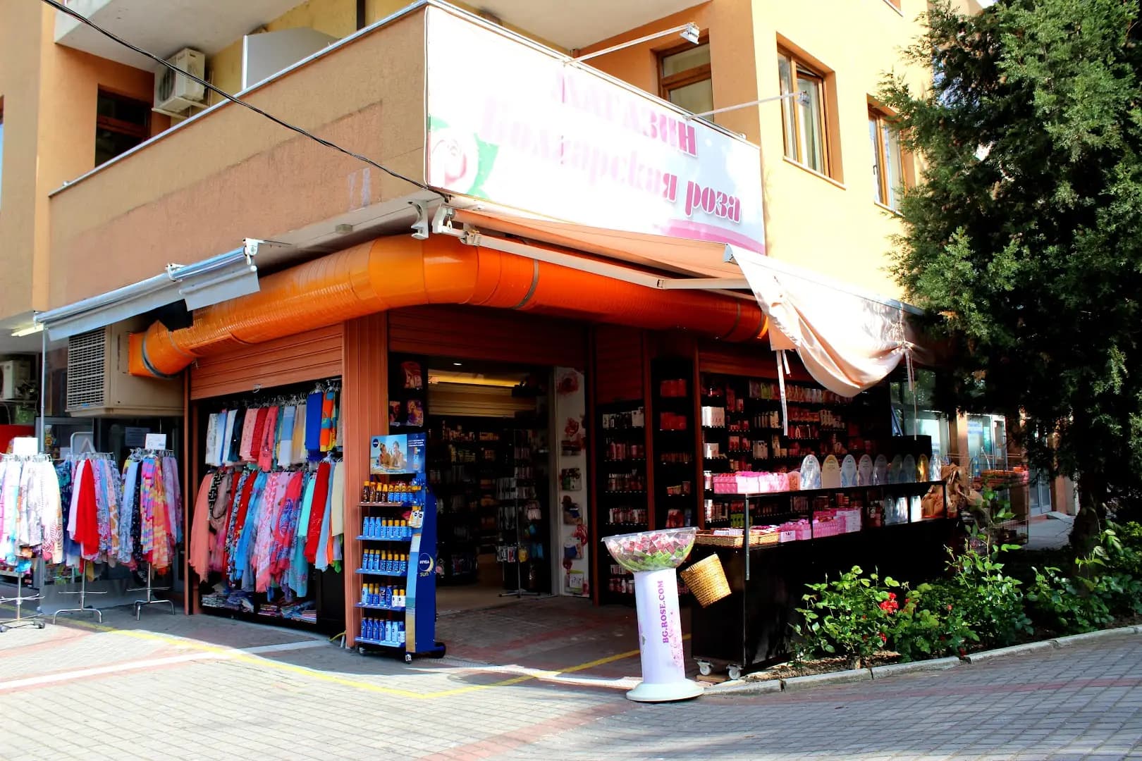 Бутиков магазин Cosmetics Bulgaria