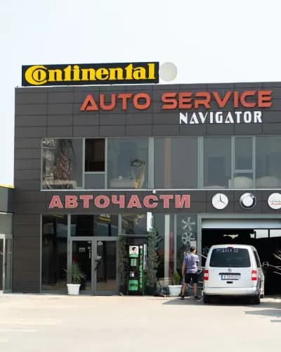 Автосервис Navigator Auto