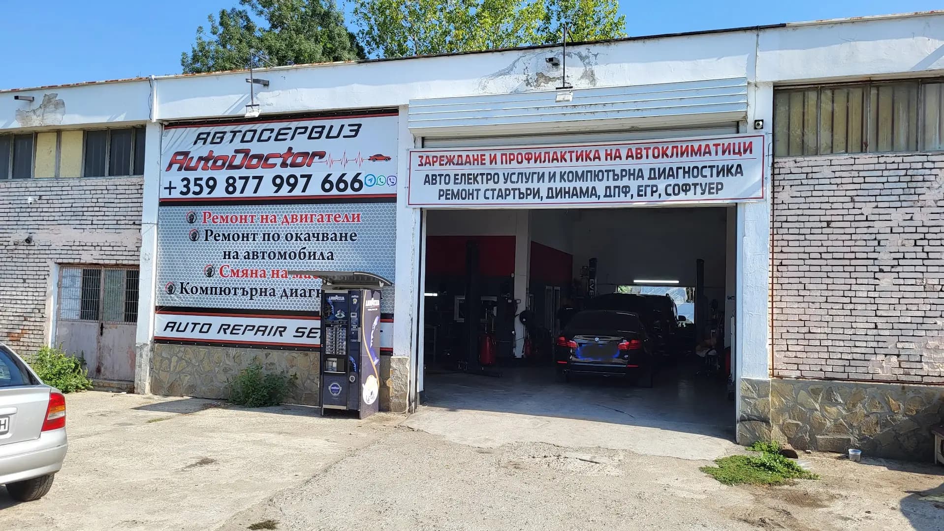 Автосервиз/ AutoDoctor/ Auto repair