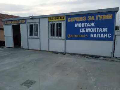 „Сервиз за Гуми Deni Continental 02“