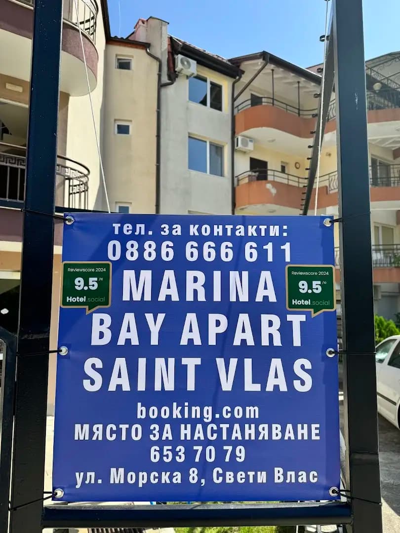 Marina Bay Apart Saint Vlas