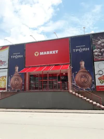 Т MARKET