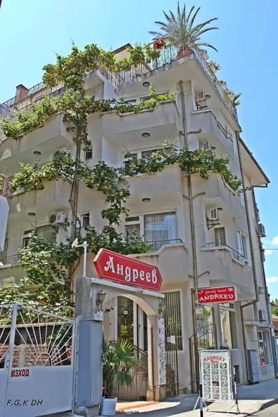 Family hotel Andreev / Семеен хотел Андреев