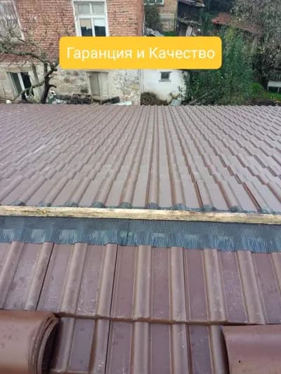 Ремонт на Покриви Сотиров