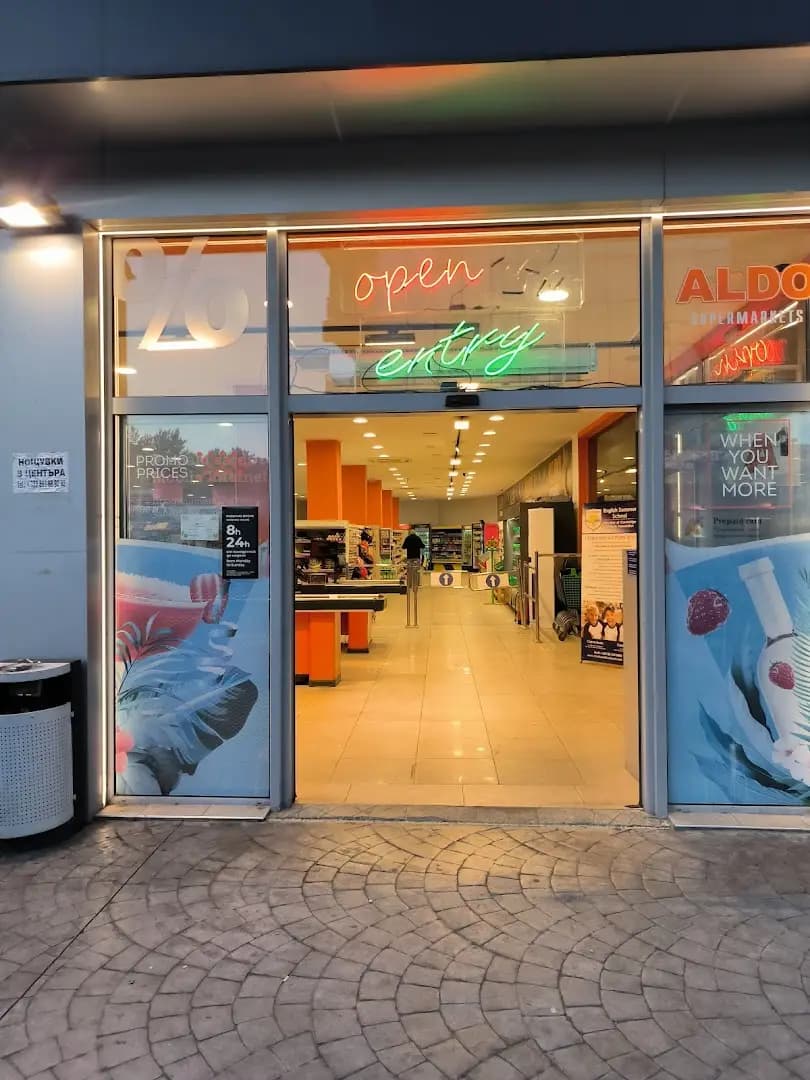 ALDO Supermarket