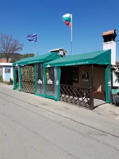 Bar Kuga