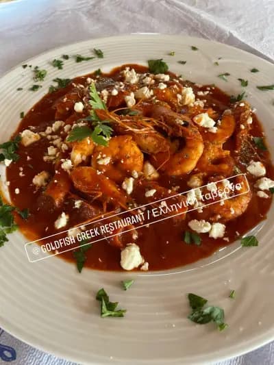 Paradise Garden Restaurant Goldfish/ Ресторант GOLDFISH