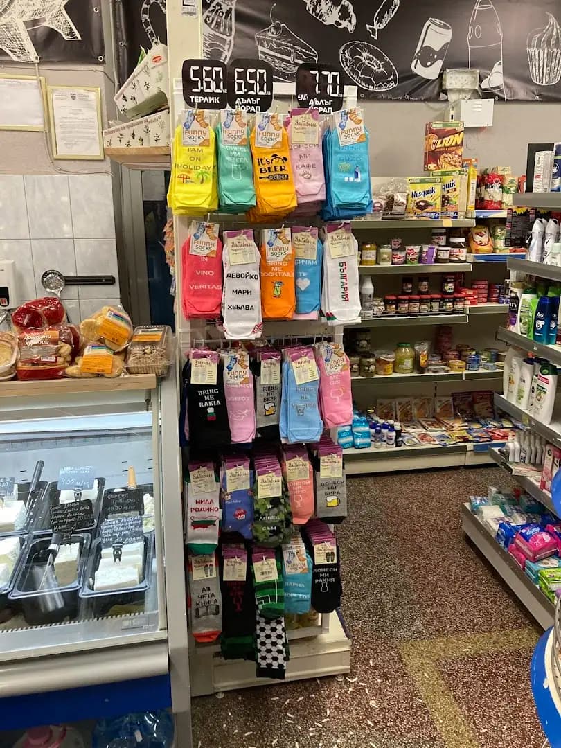 Mini market