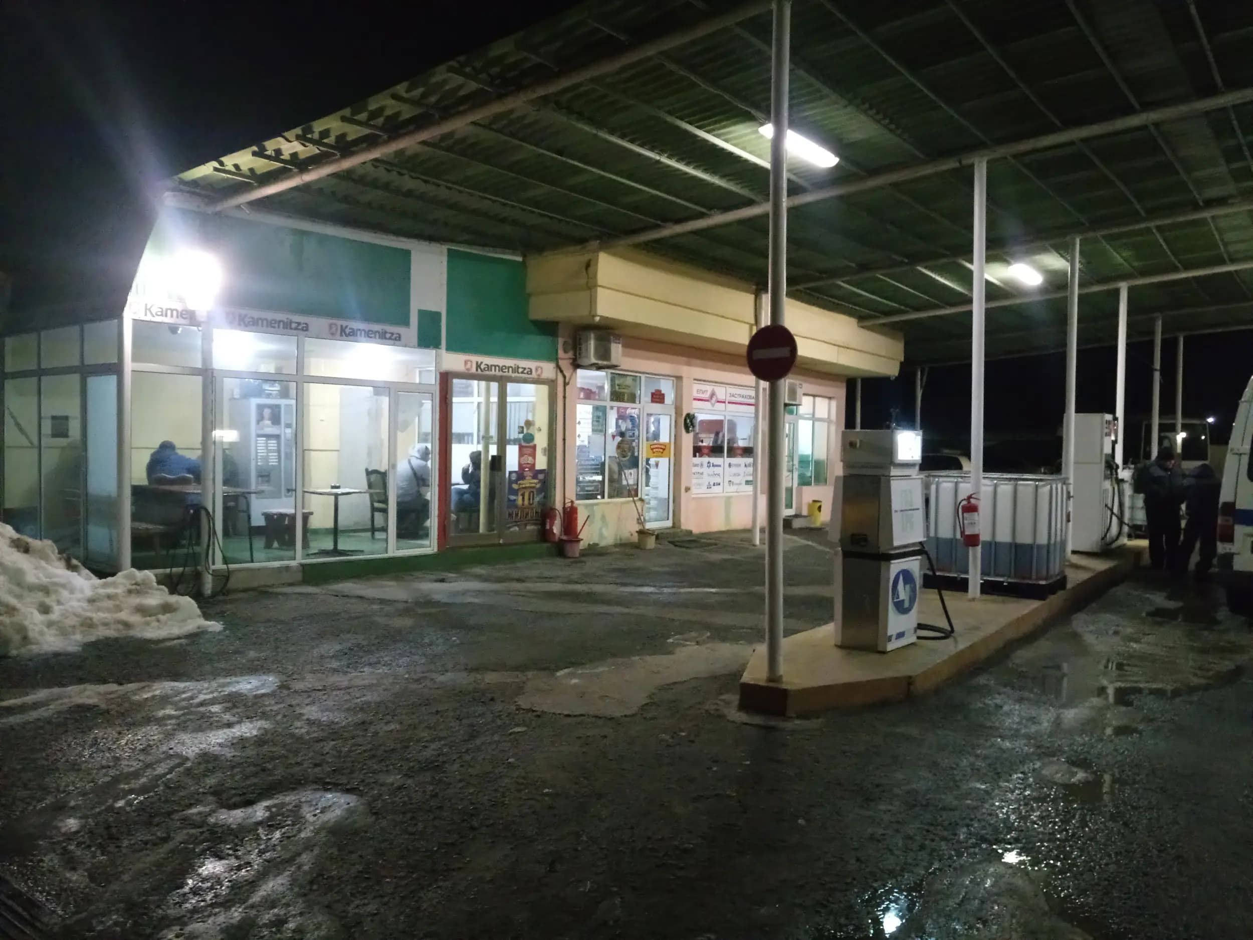 "ДОДЖИ КОМЕРС" ЕООД