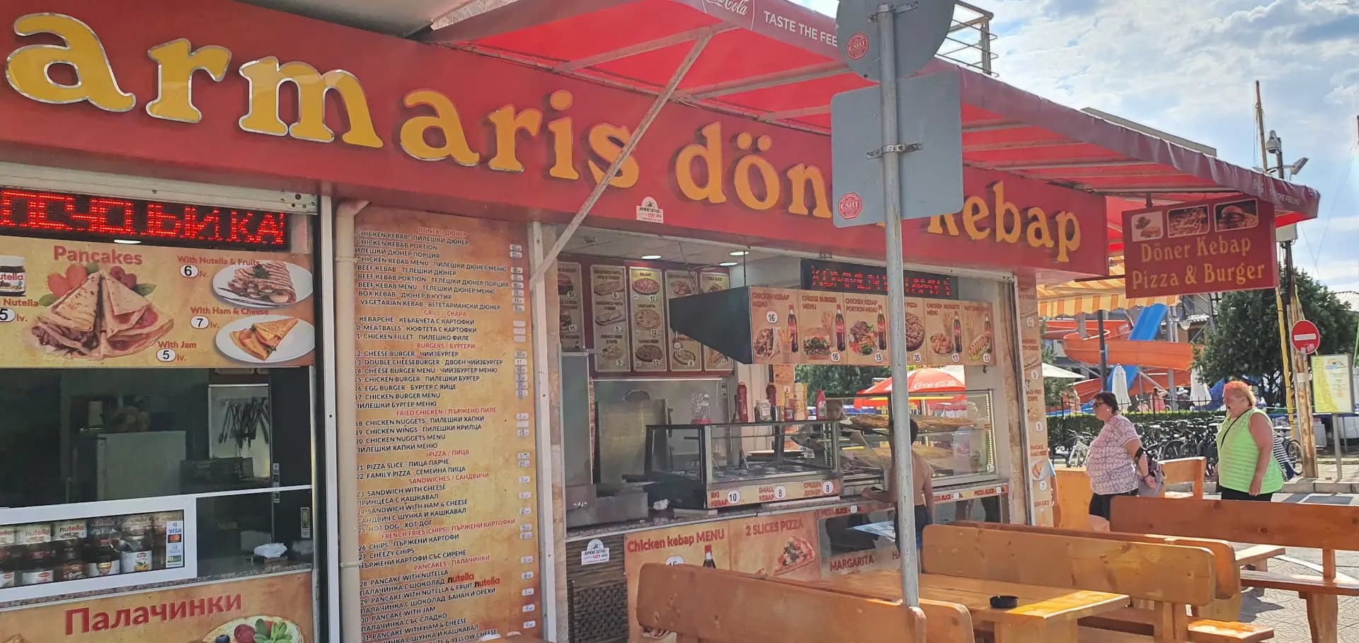 Marmaris Döner Kebab