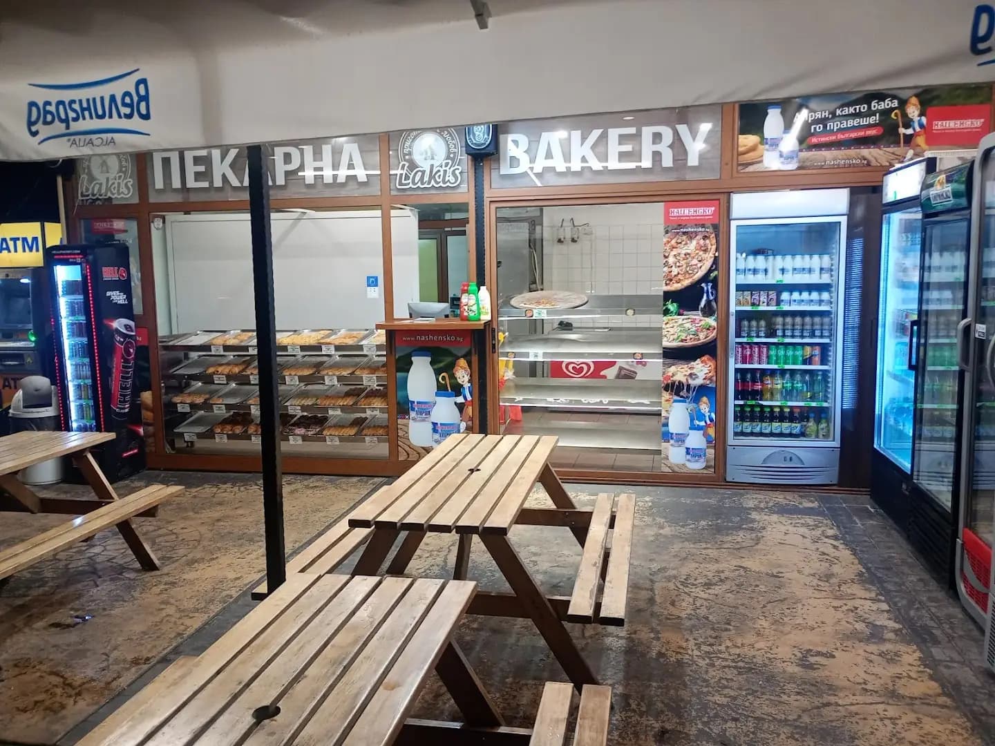 Bakery
